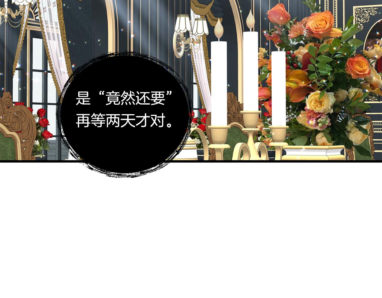 第20话 学会体贴的龙119