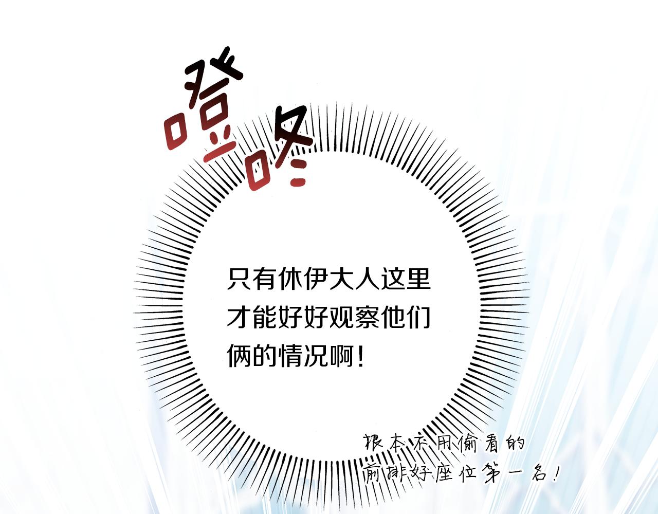 第20话 学会体贴的龙12