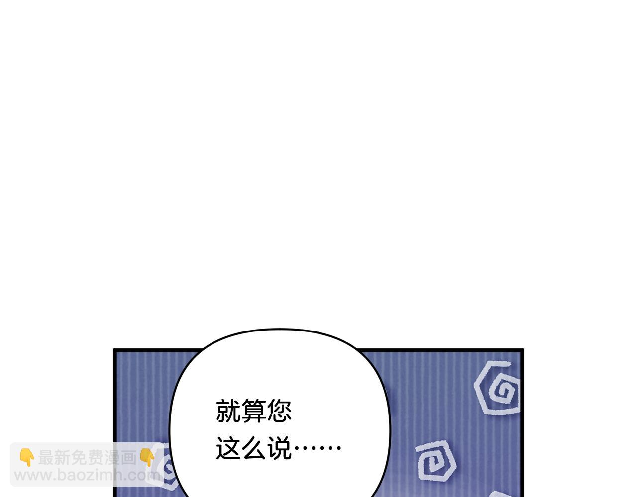 第20话 学会体贴的龙124