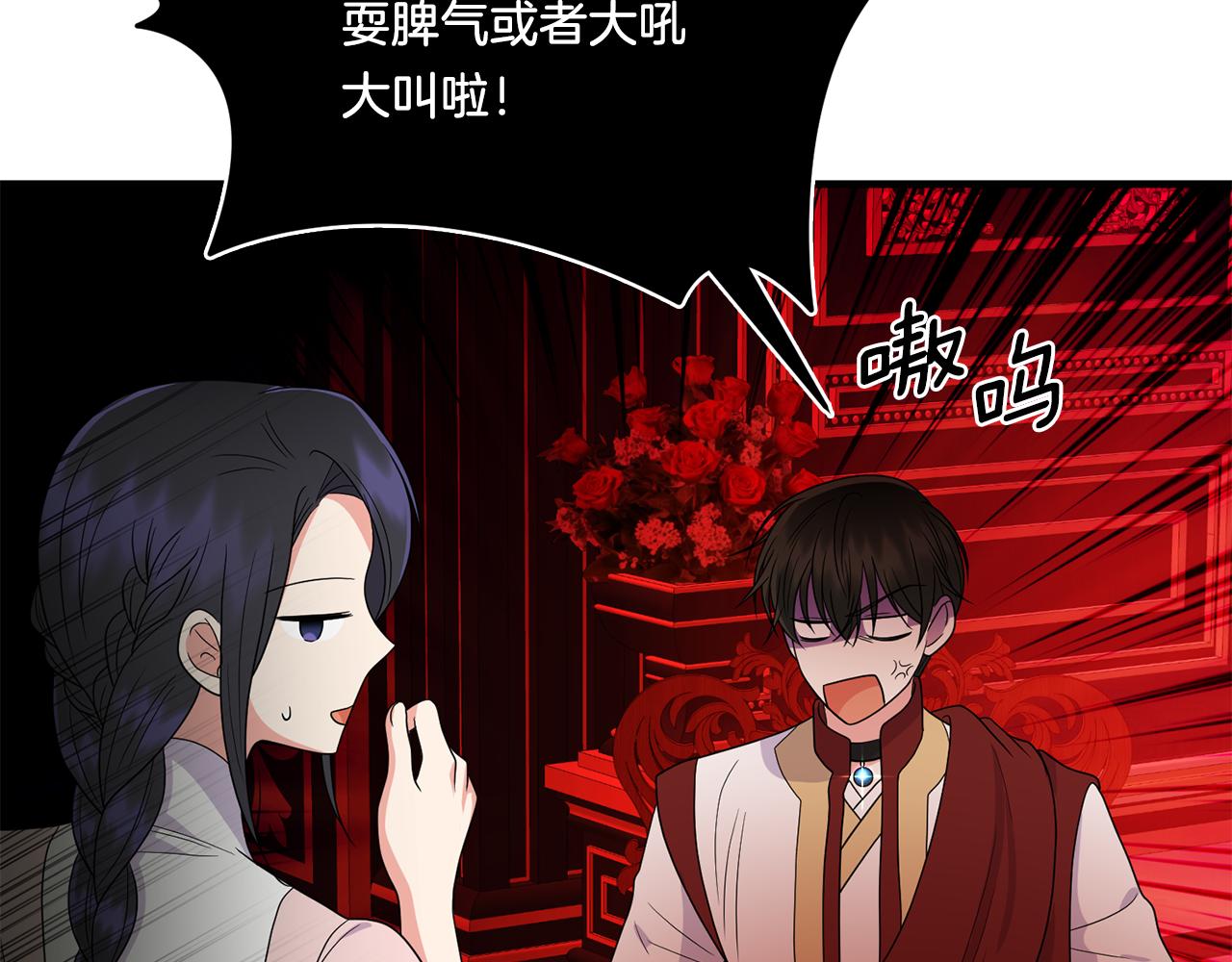 第20话 学会体贴的龙127
