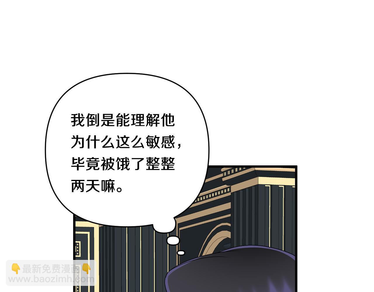 第20话 学会体贴的龙129
