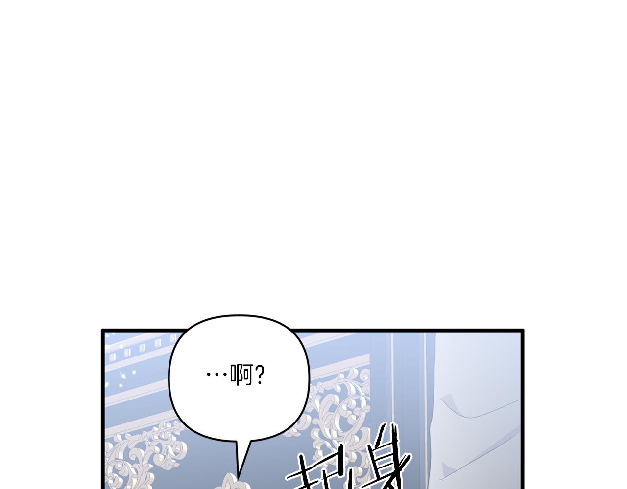 第20话 学会体贴的龙136
