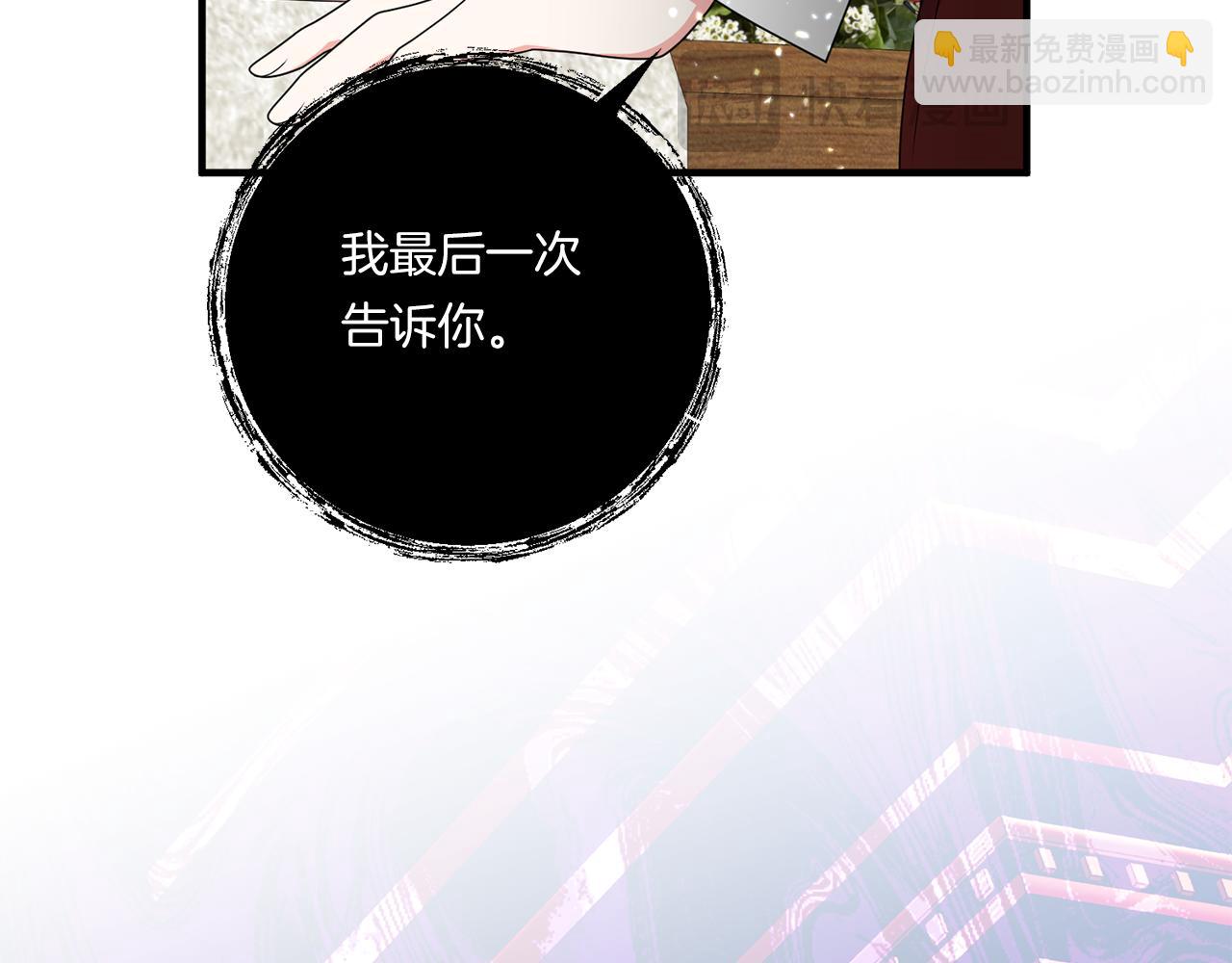 第20话 学会体贴的龙138
