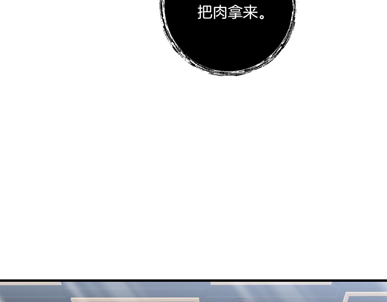 第20话 学会体贴的龙145