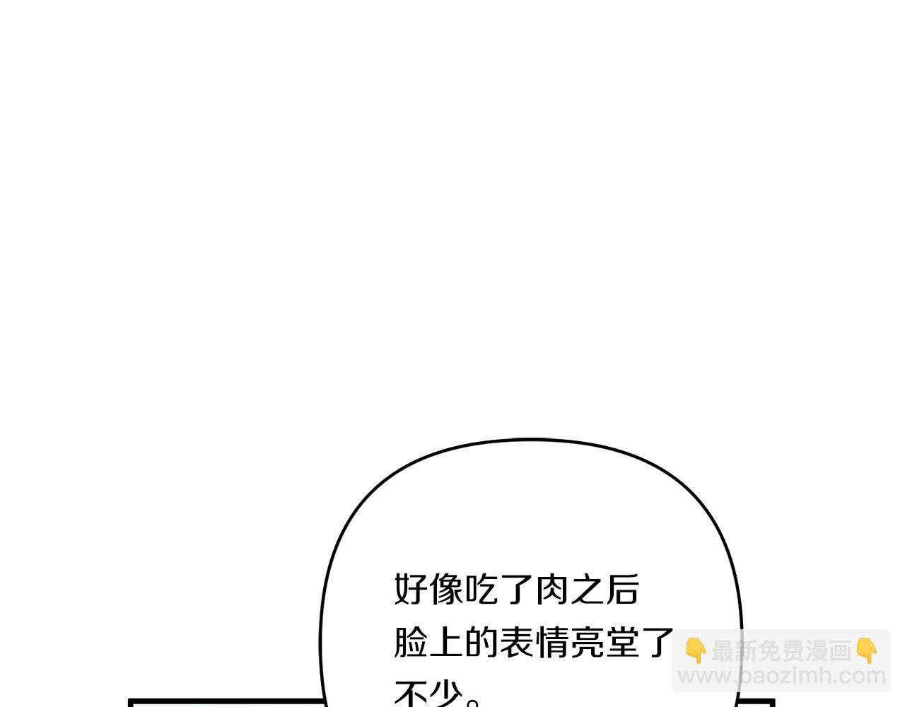 第20话 学会体贴的龙165