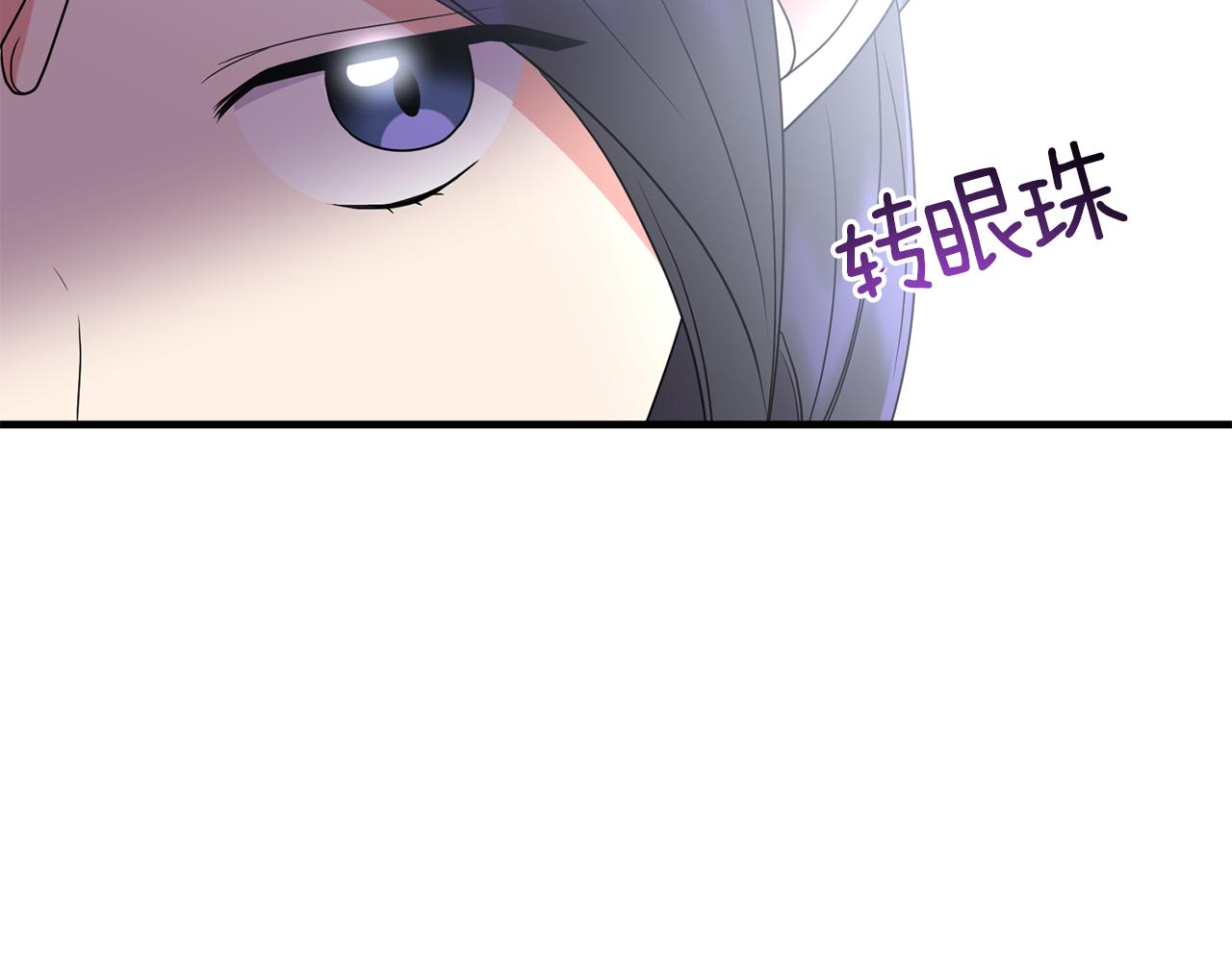 第20话 学会体贴的龙172