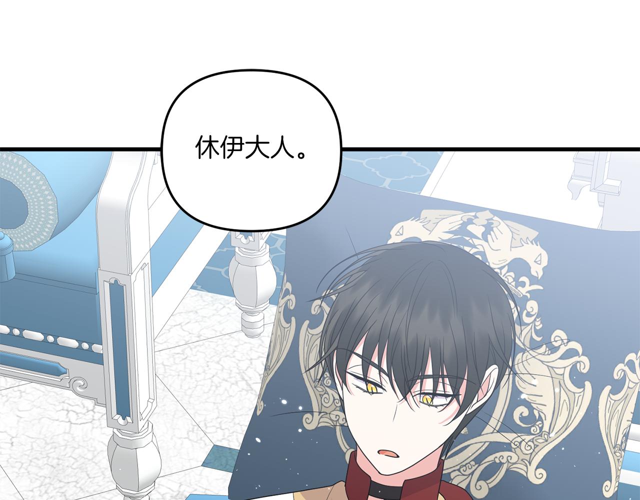 第20话 学会体贴的龙174