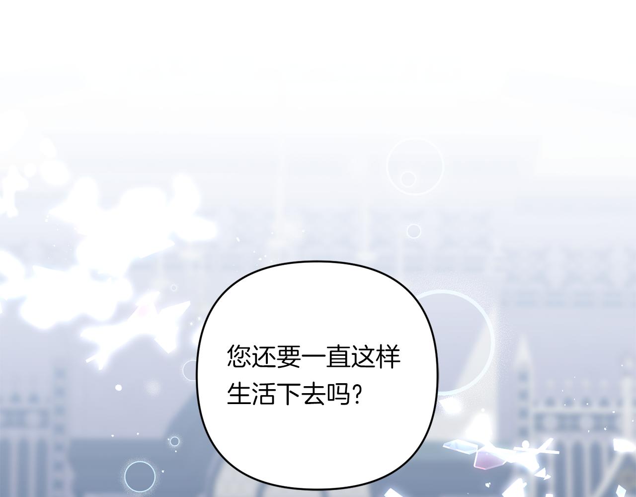 第20话 学会体贴的龙176