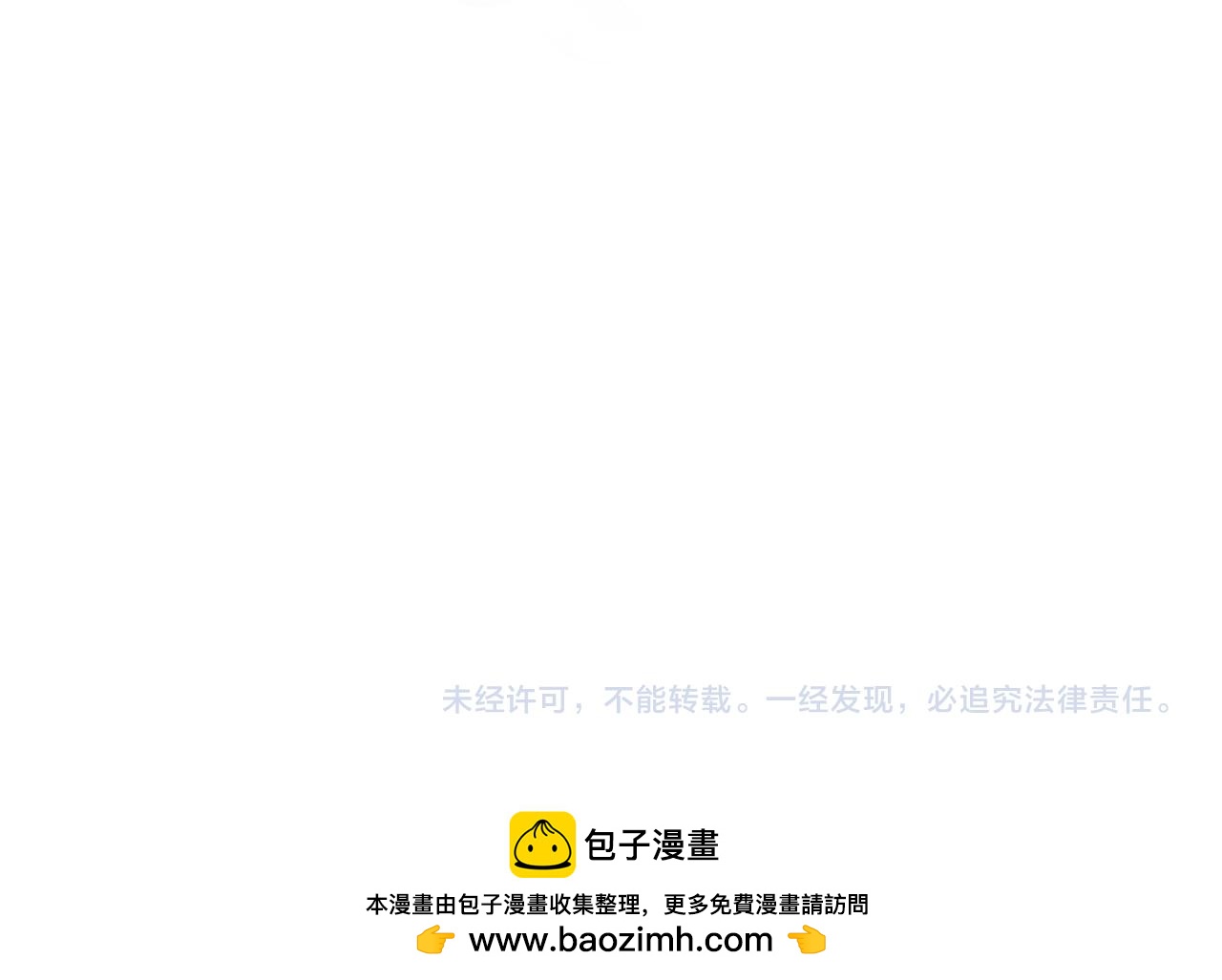 第20话 学会体贴的龙180