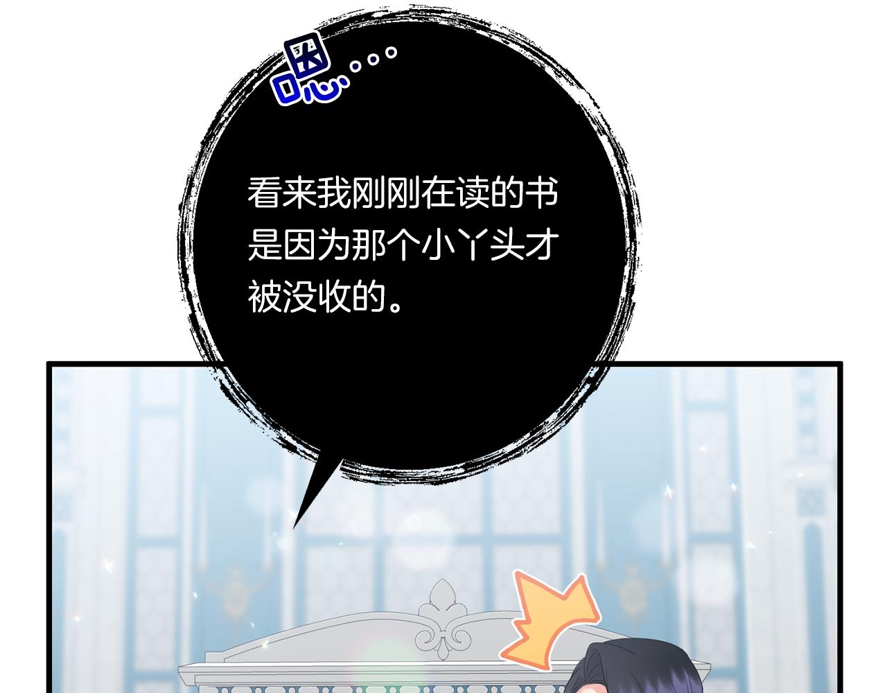 第20话 学会体贴的龙21