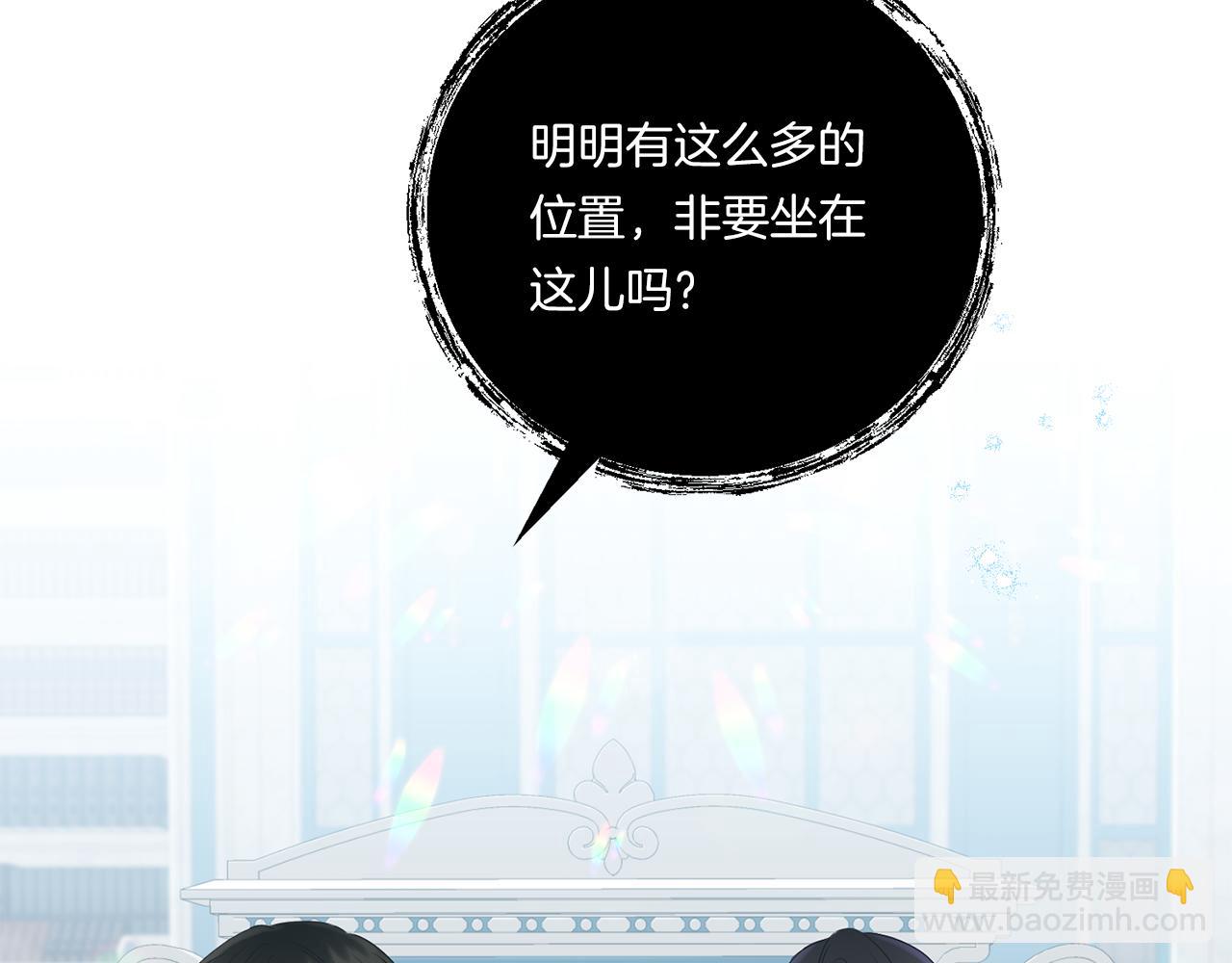 第20话 学会体贴的龙3
