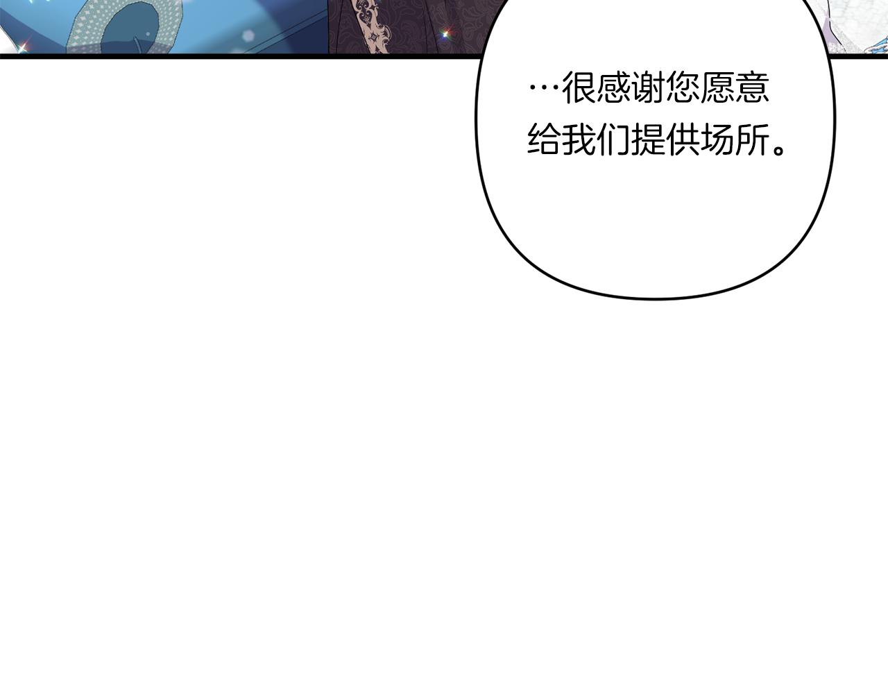 第20话 学会体贴的龙34