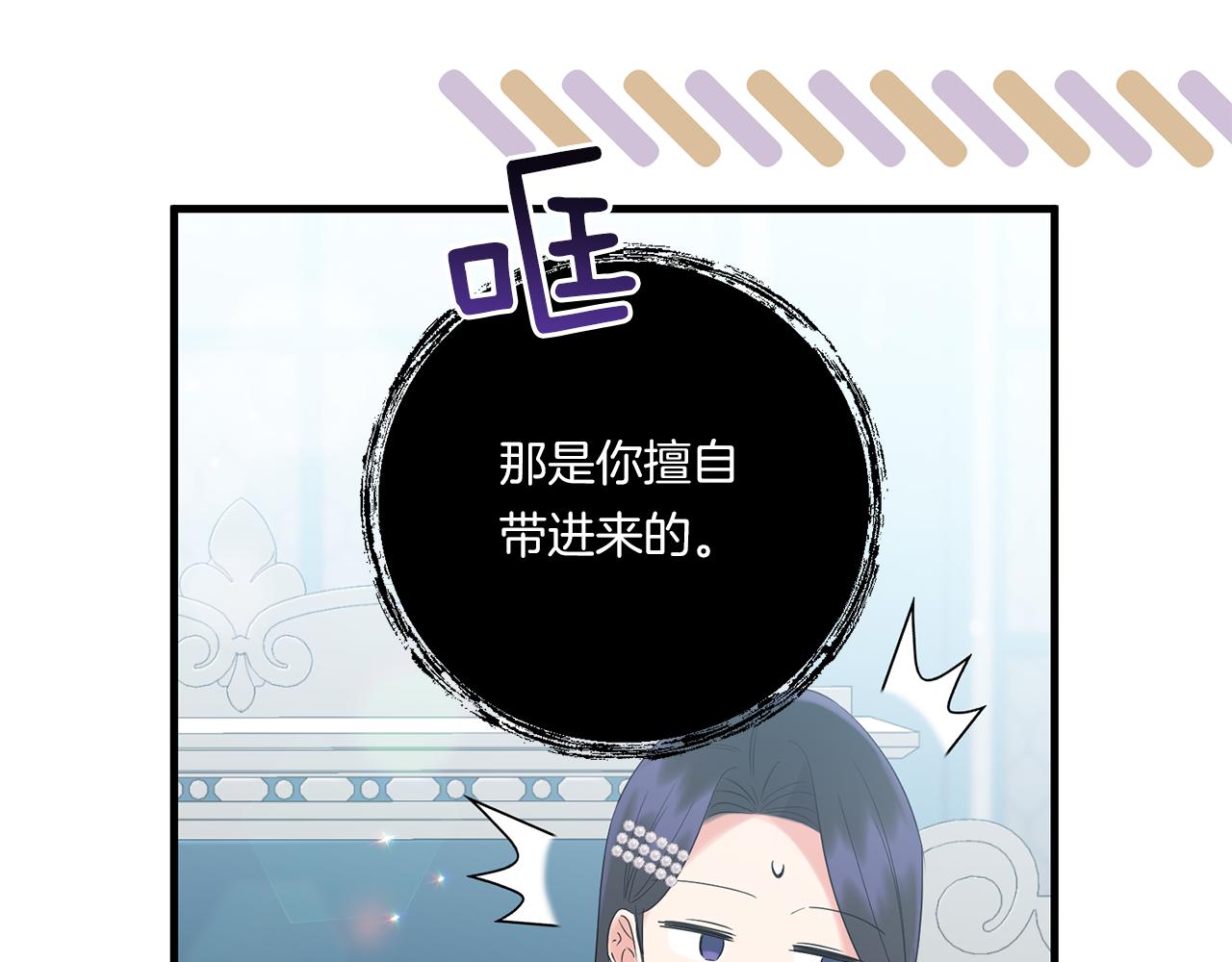 第20话 学会体贴的龙35