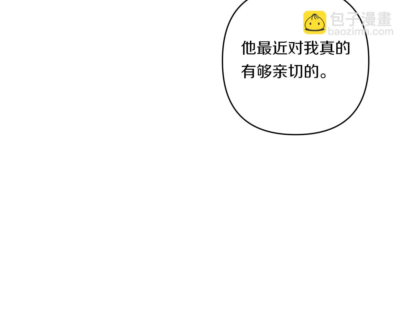 第20话 学会体贴的龙50