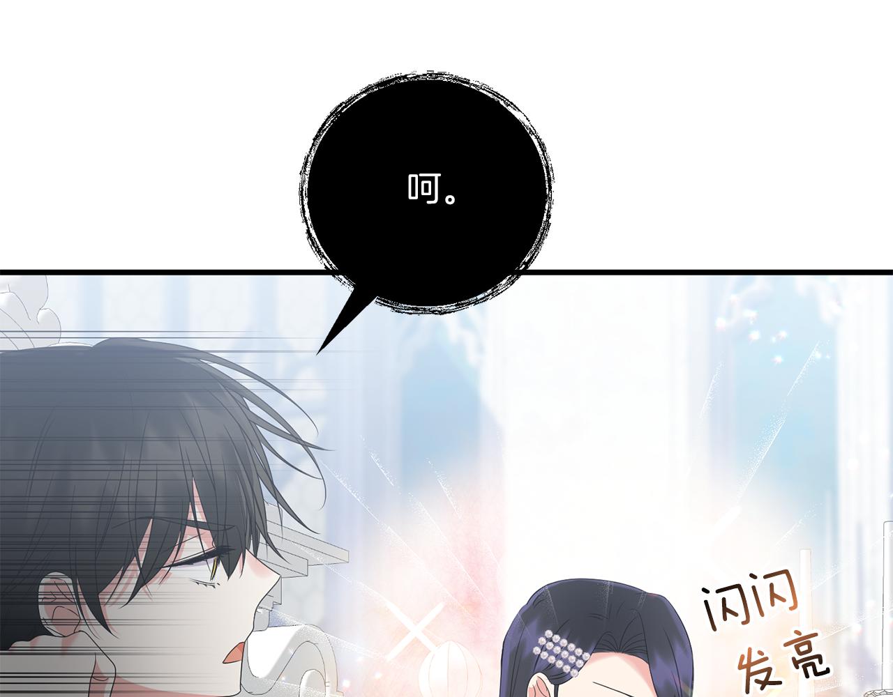第20话 学会体贴的龙56