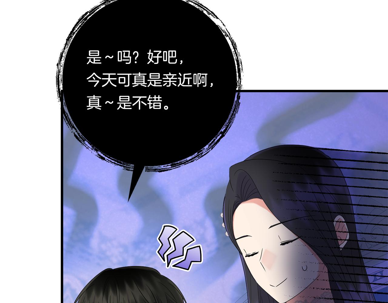 第20话 学会体贴的龙6