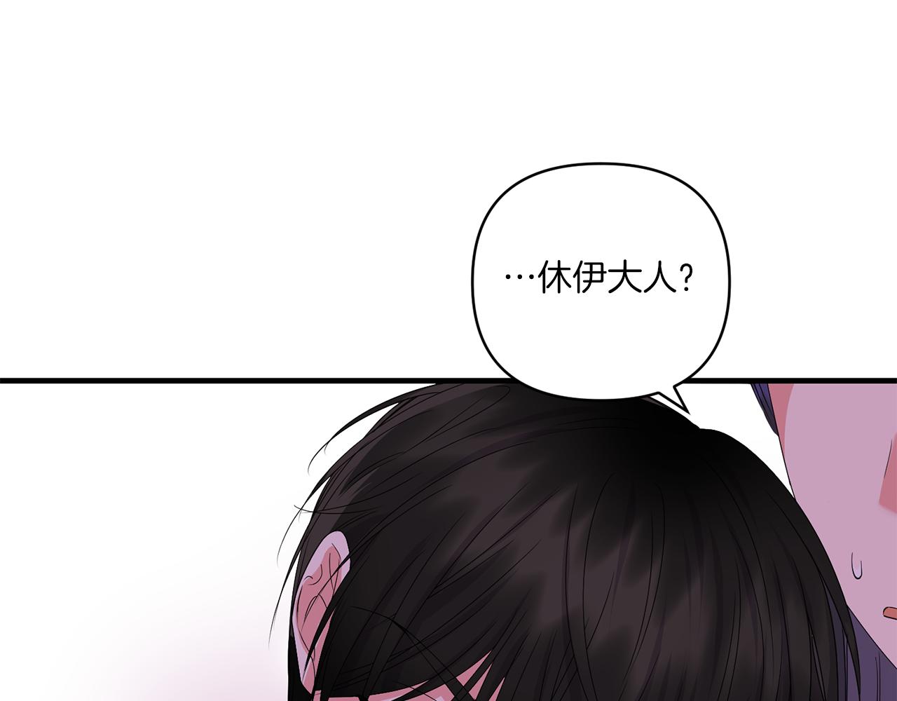 第20话 学会体贴的龙62