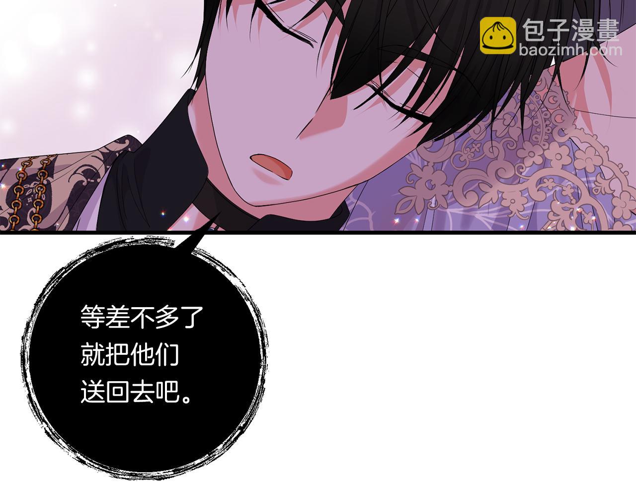 第20话 学会体贴的龙63