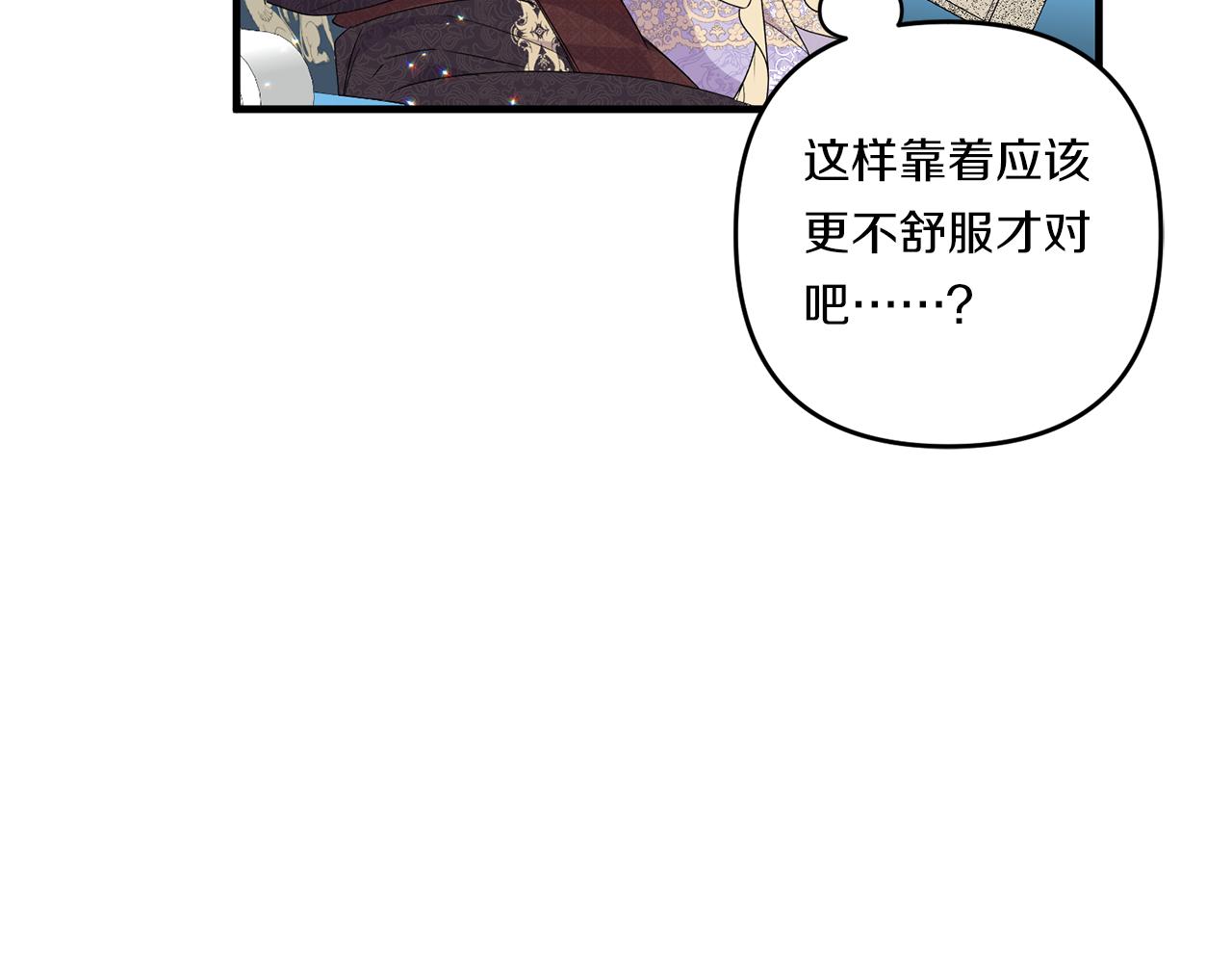 第20话 学会体贴的龙66