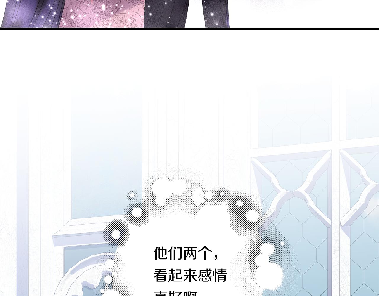 第20话 学会体贴的龙69