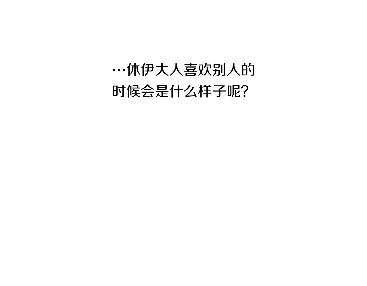 第20话 学会体贴的龙75