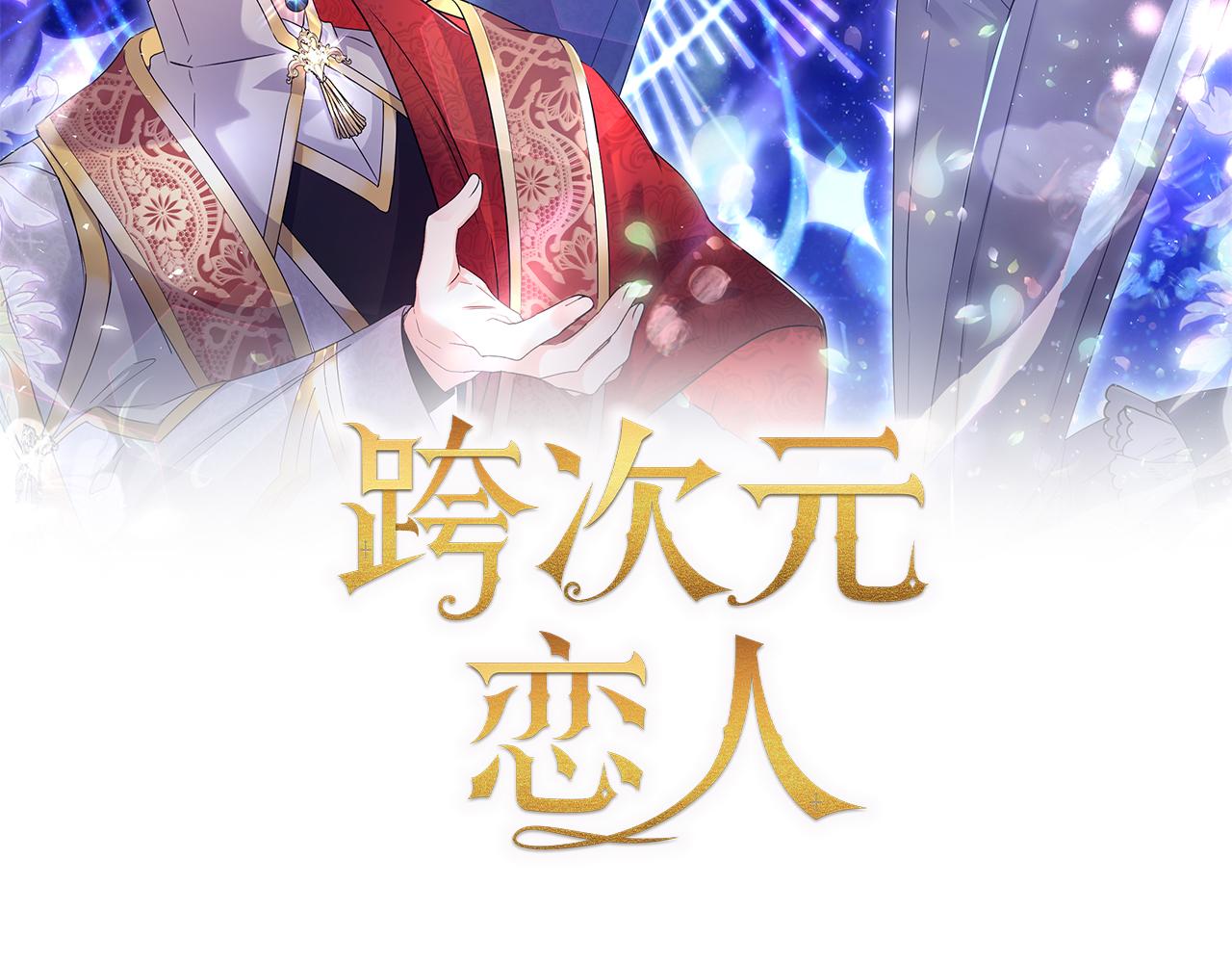 第20话 学会体贴的龙80