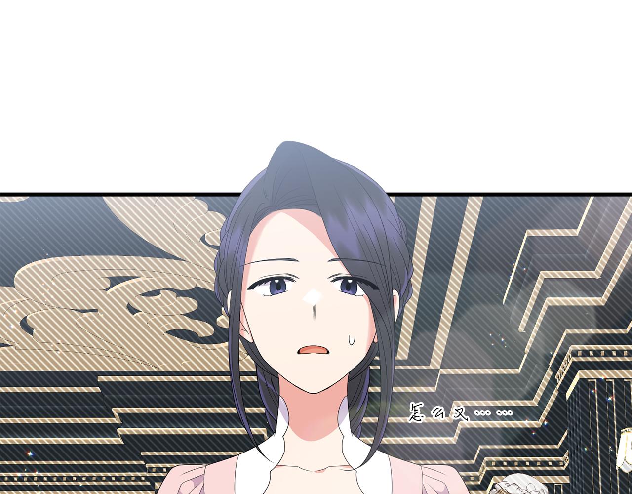 第20话 学会体贴的龙85