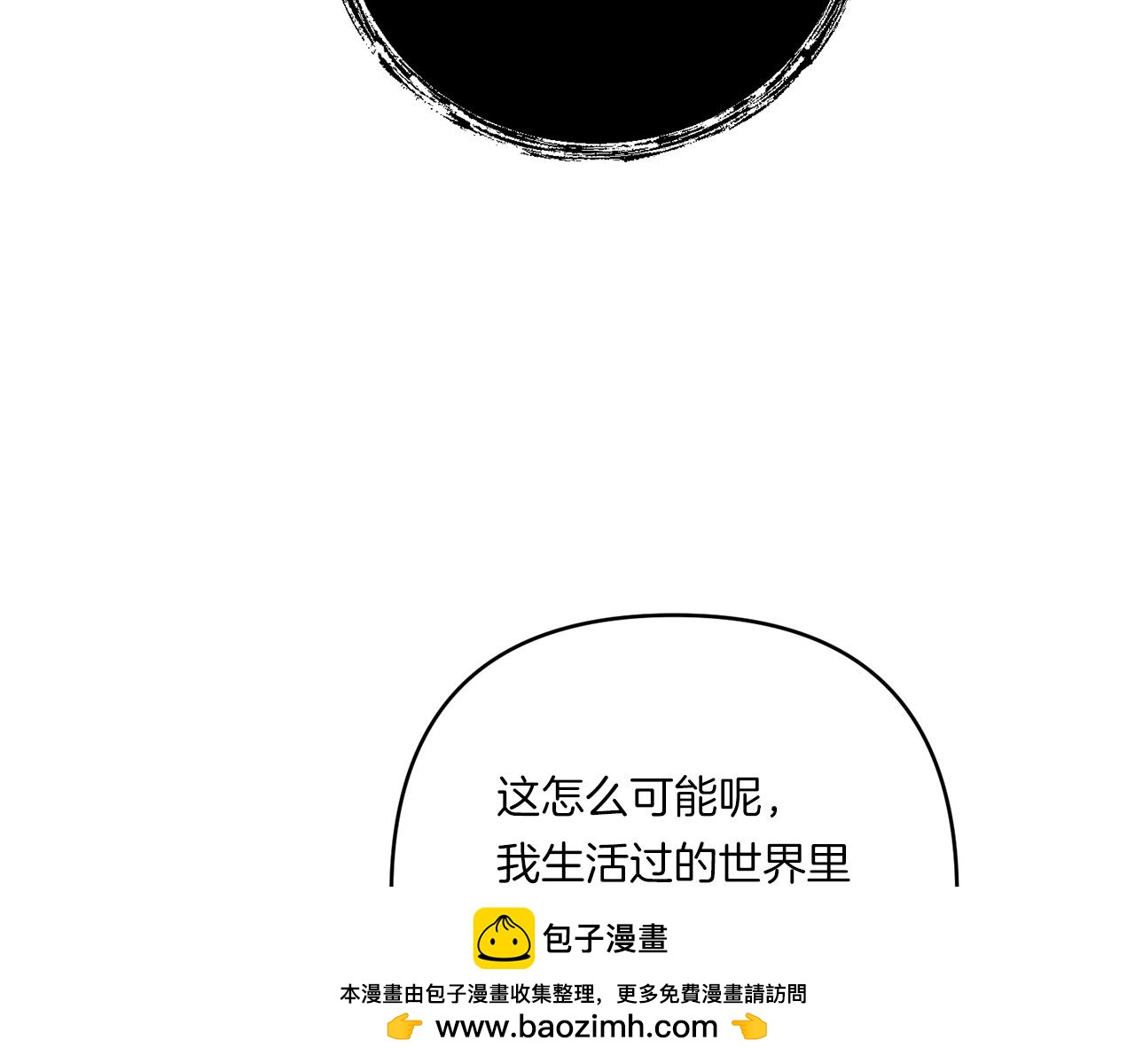 第20话 学会体贴的龙97