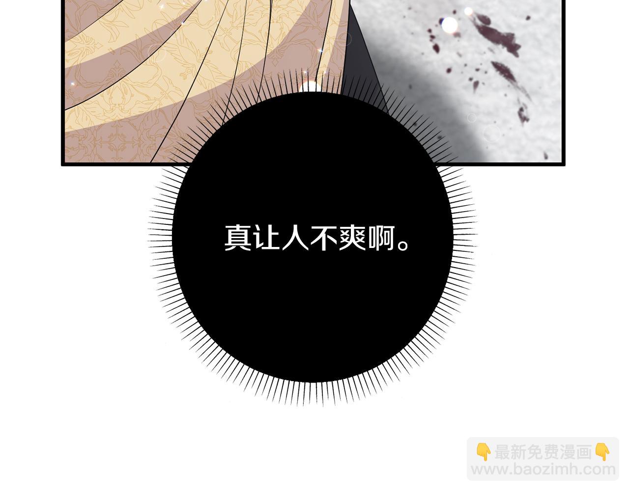 第24话 遇袭负伤118