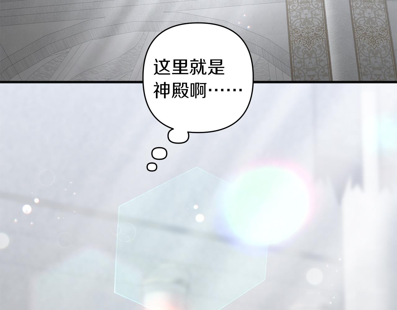 第24话 遇袭负伤159