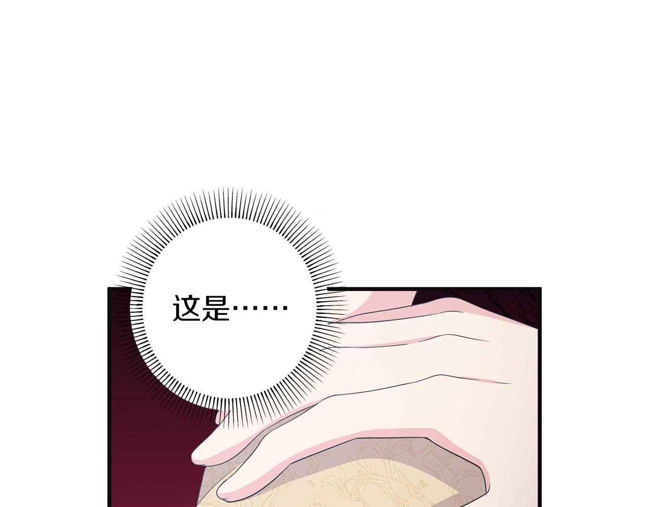 第24话 遇袭负伤176