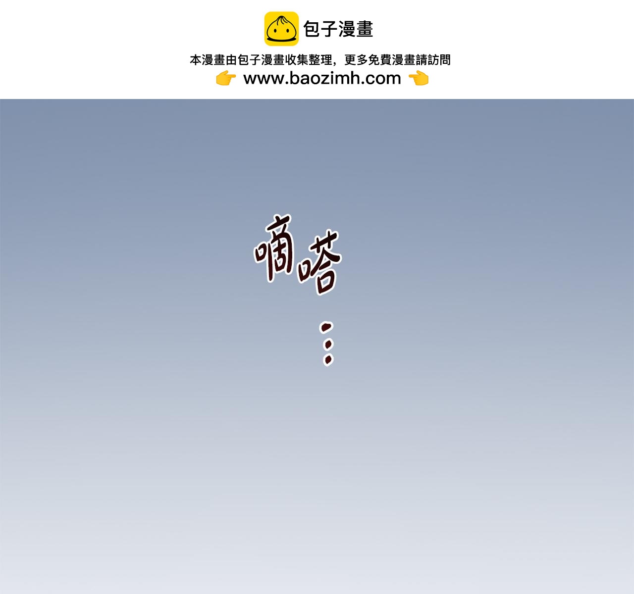 第24话 遇袭负伤196