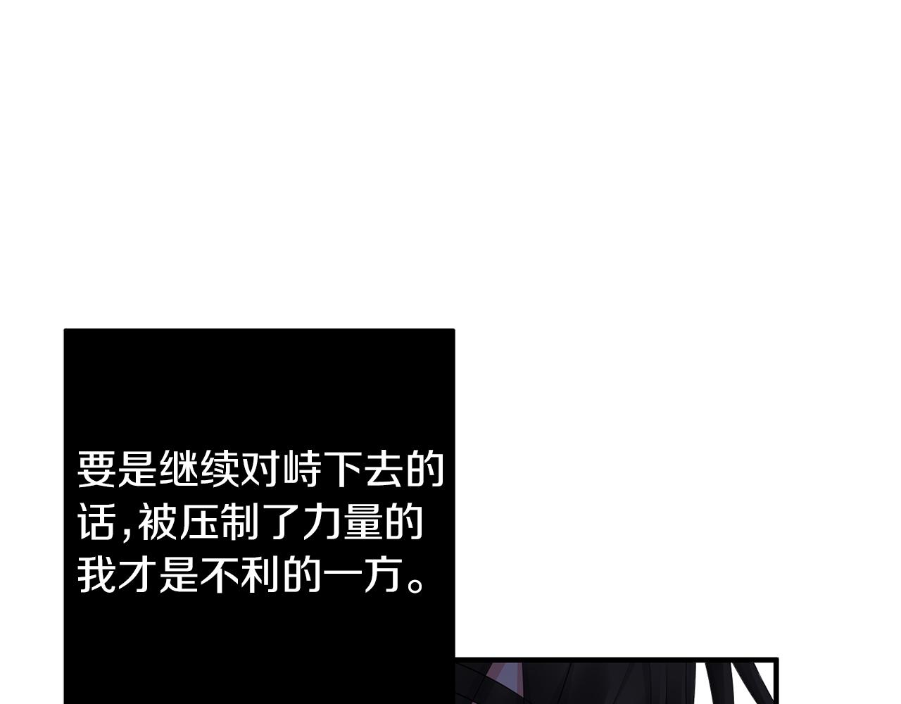 第24话 遇袭负伤69
