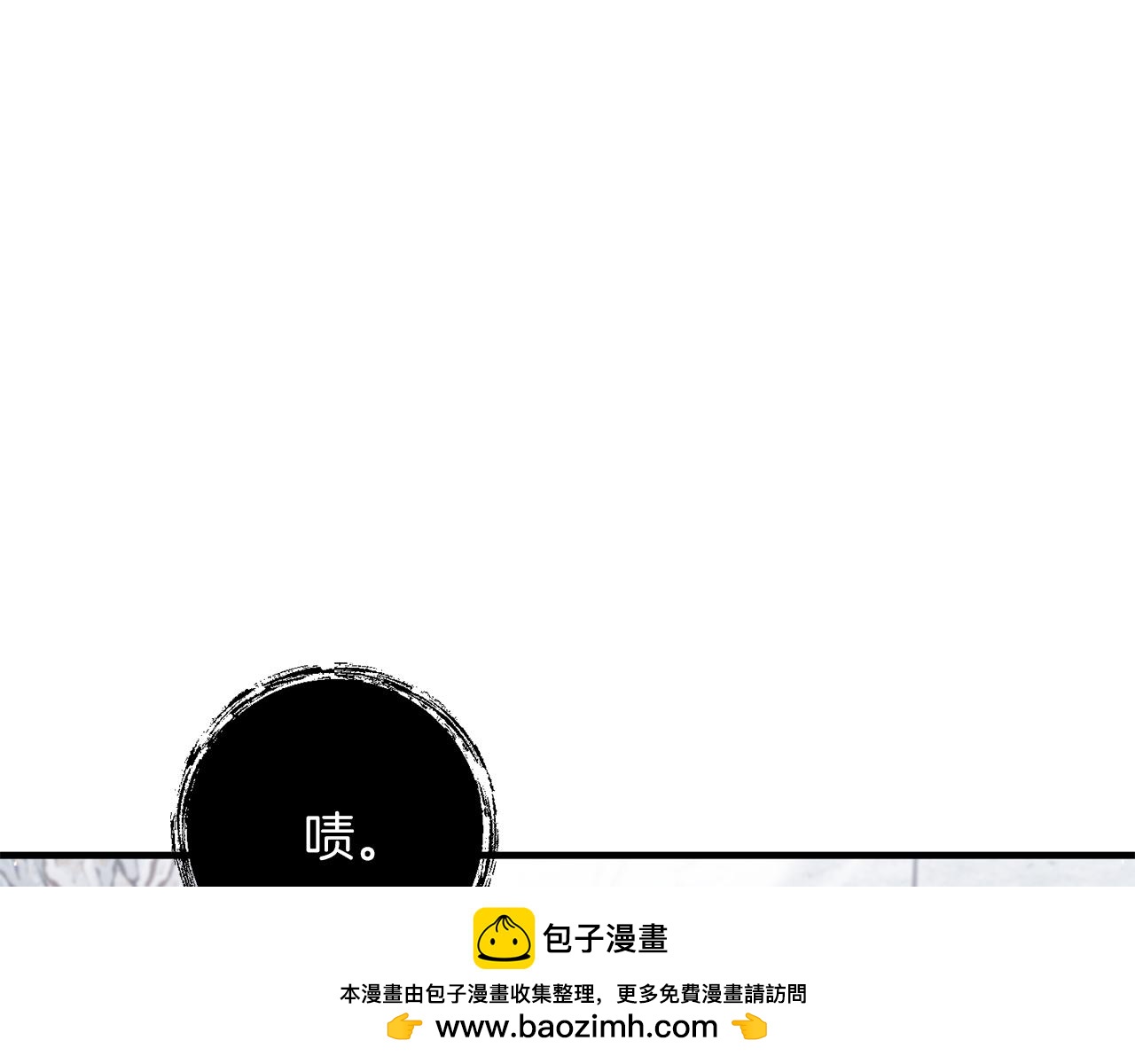第24话 遇袭负伤82