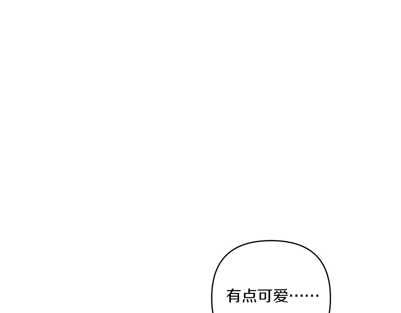 第31话 微醺的夜晚170