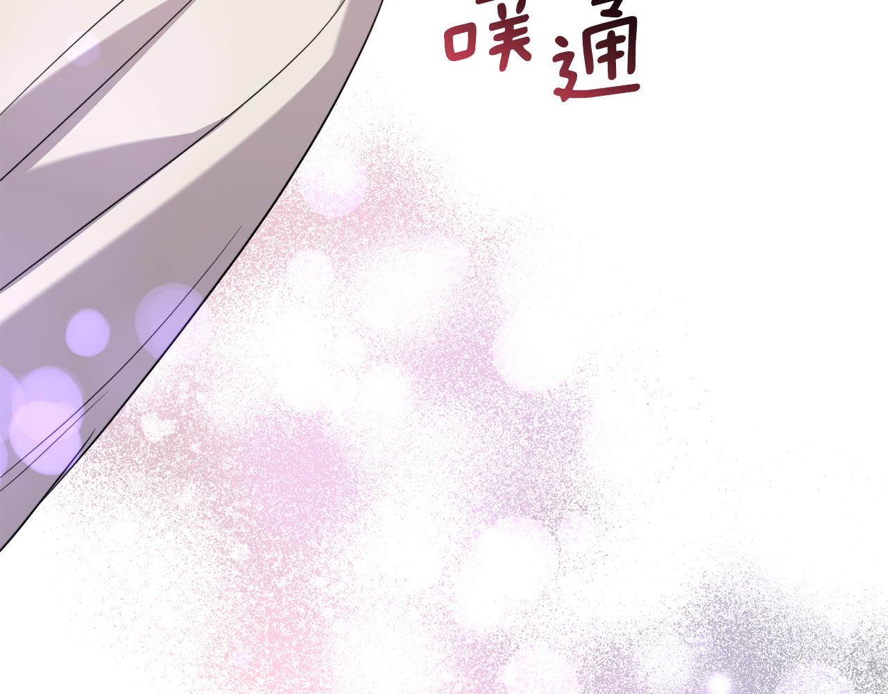 第31话 微醺的夜晚182