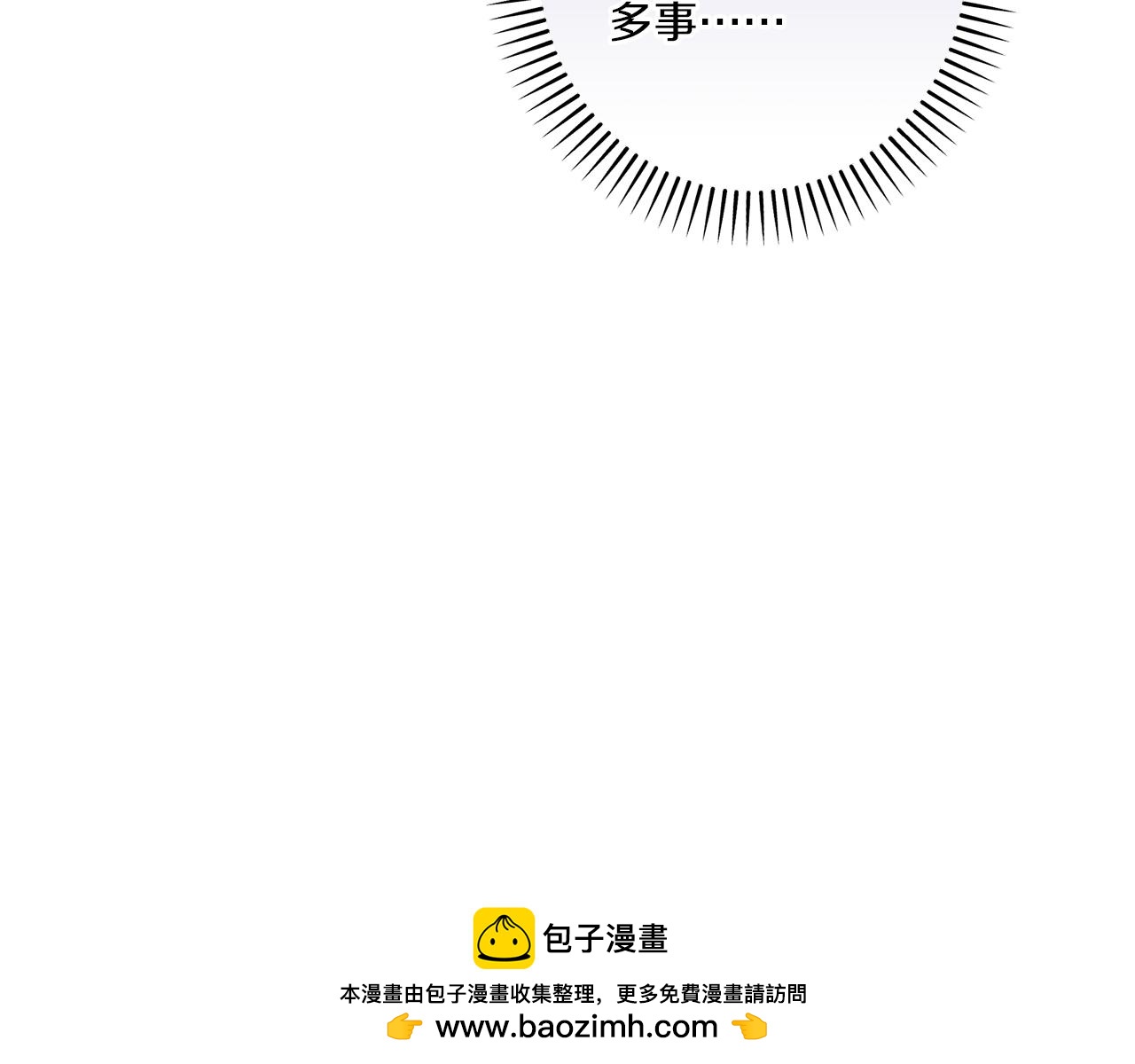 第32话 期待的未来157
