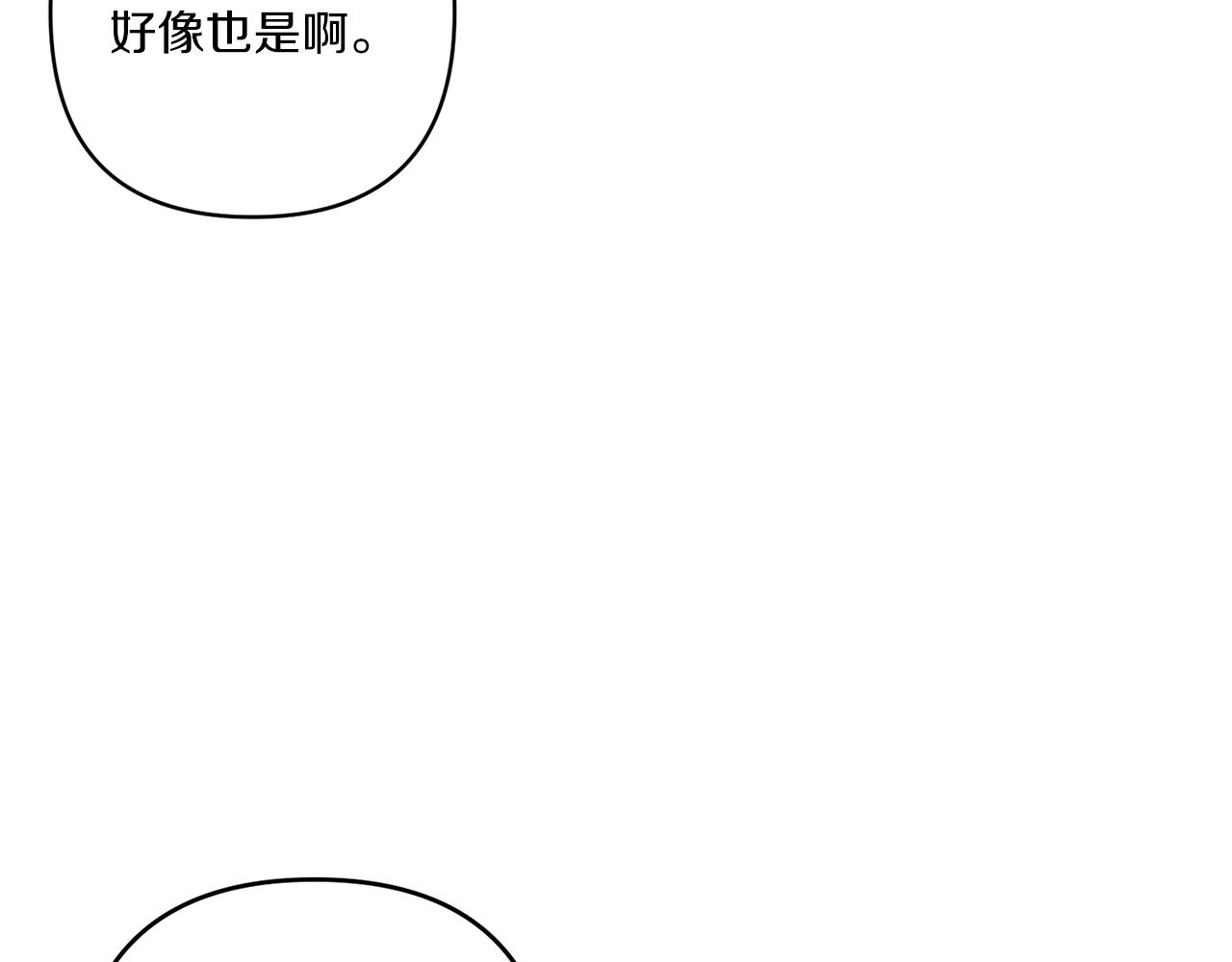 第32话 期待的未来33