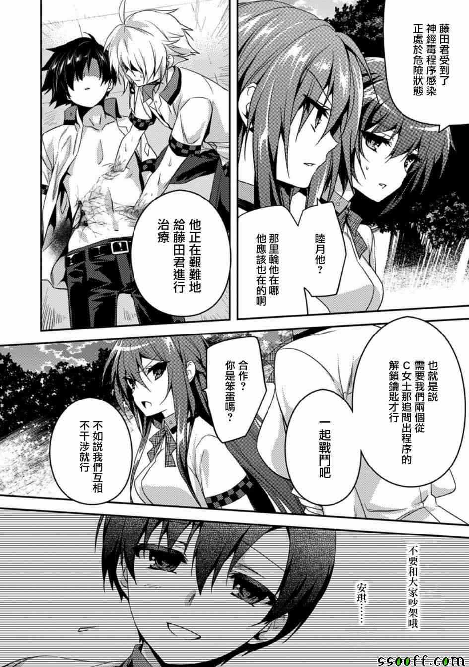 第20话1