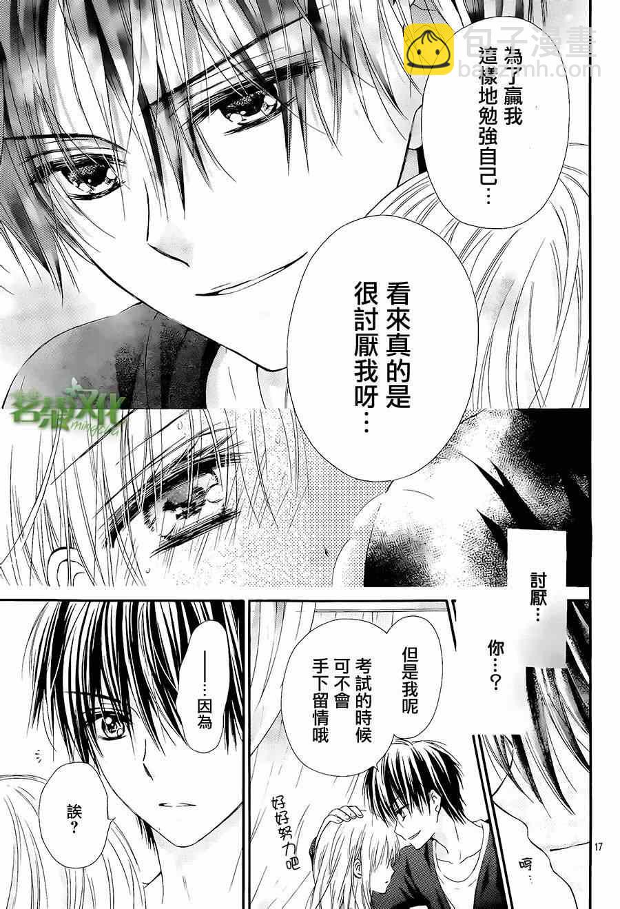 第3话16