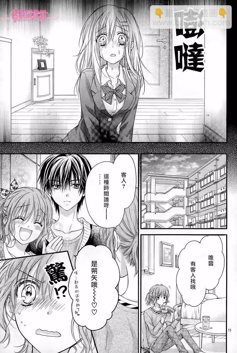 第09回10