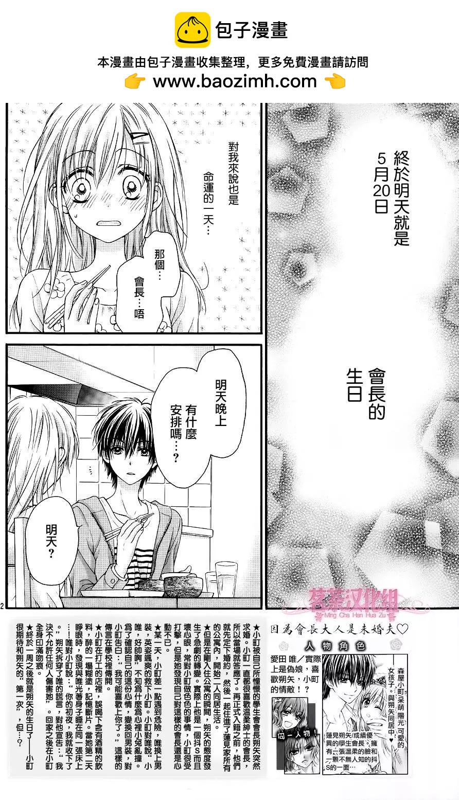 第10回1