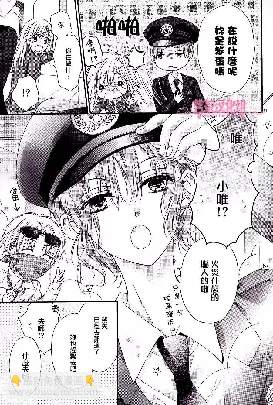 第10回10
