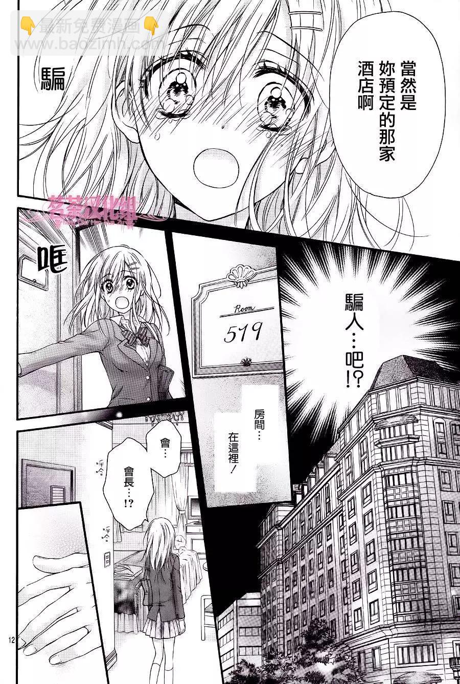 第10回11