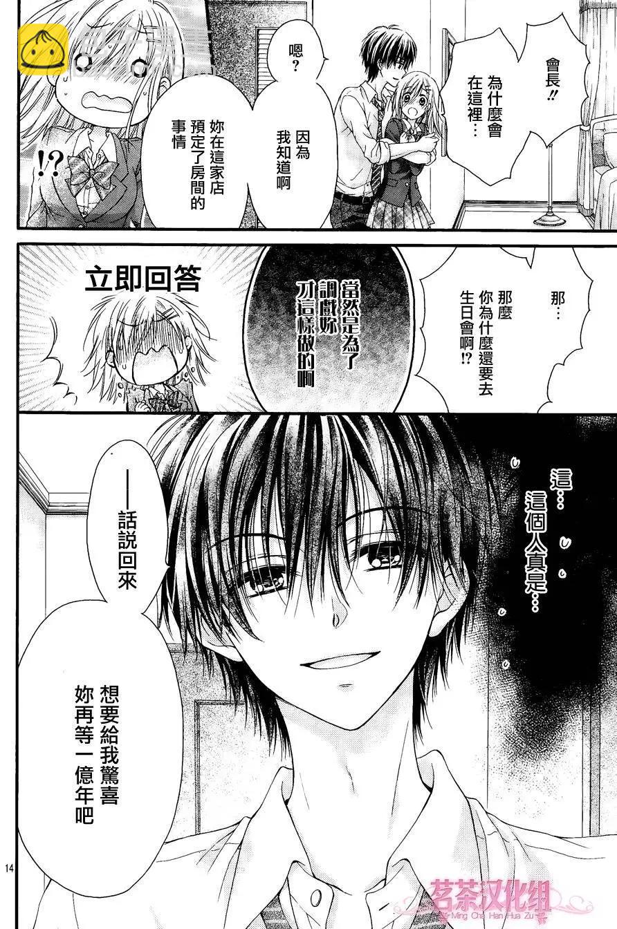 第10回13