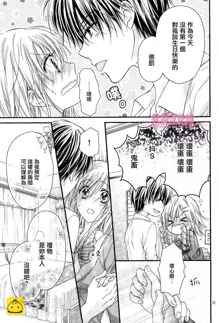 第10回14