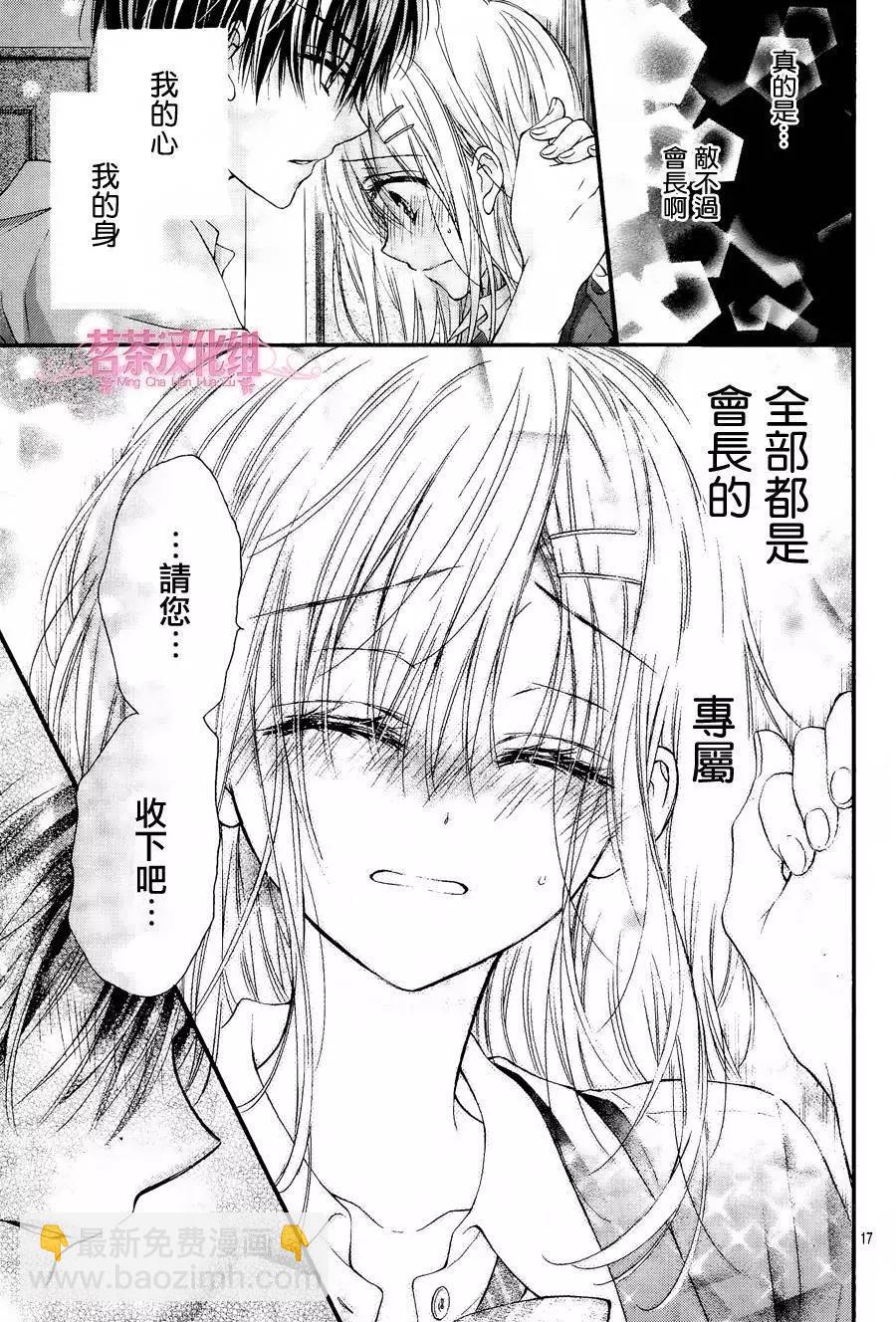 第10回16