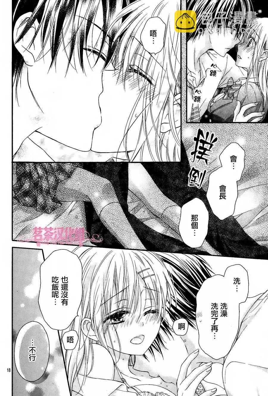 第10回17