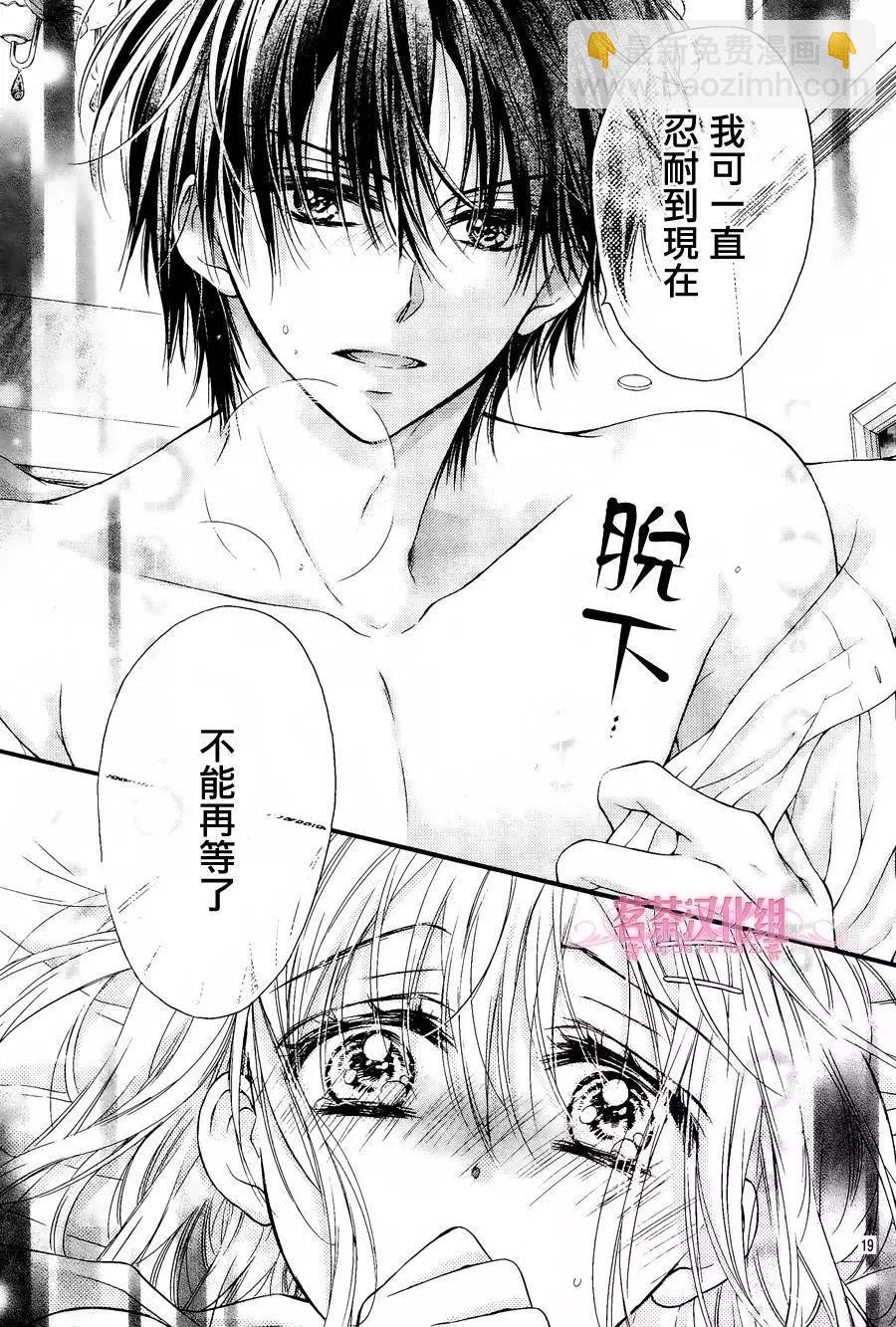 第10回18