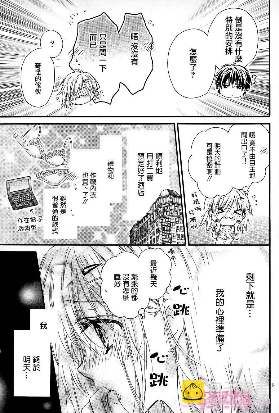第10回2